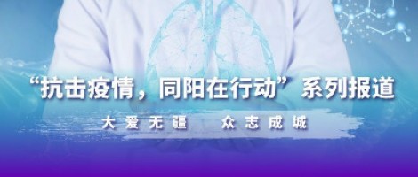 這個情人節 | 硬核表白逆風而行的勇士