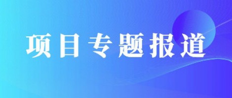 項目專題報道 | 同陽科技便攜VOCs設(shè)備助力福州高新區(qū)監(jiān)管部門高效、精準執(zhí)法